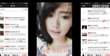 直播间爆料赵丽颖视频大全,精彩瞬间一网打尽 第1张 直播间爆料赵丽颖视频大全,精彩瞬间一网打尽 第1张