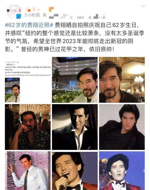 德芙爆料德华帅照视频,高清帅照视频引网友热议  第3张