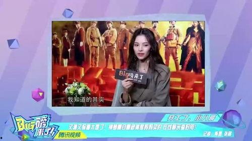 四火姐姐爆料视频大全,揭秘娱乐圈幕后真相  第2张