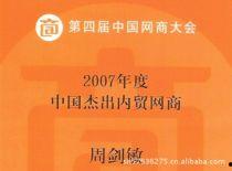 sabic最新爆料,揭秘新材料领域的突破与创新 第3张 sabic最新爆料,揭秘新材料领域的突破与创新 第3张