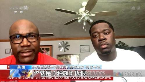 美国商人爆料事件真相视频,事件真相视频曝光 第3张 美国商人爆料事件真相视频,事件真相视频曝光 第3张