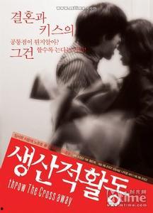 生产性活动 在线观看,在线观看下的产业变革全景