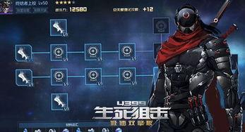 生死狙击29月最新爆料,神秘武器登场,战局再起风云 第3张 生死狙击29月最新爆料,神秘武器登场,战局再起风云 第3张