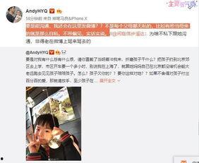 罗颖爆料视频大全最新,揭秘娱乐圈不为人知的一面 第2张 罗颖爆料视频大全最新,揭秘娱乐圈不为人知的一面 第2张