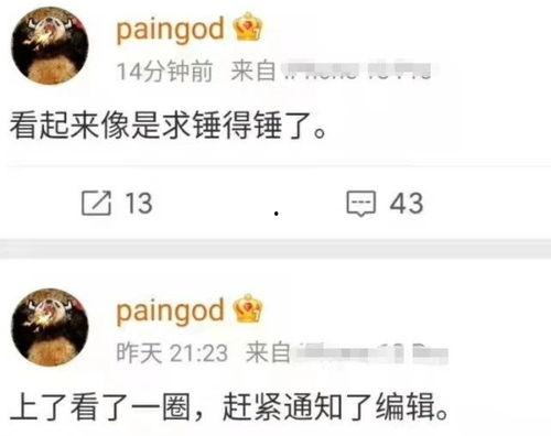 湖北网友爆料视频大全最新,最新热点事件一网打尽 第3张 湖北网友爆料视频大全最新,最新热点事件一网打尽 第3张