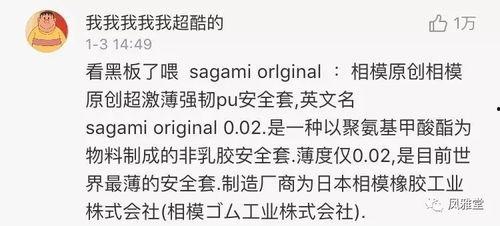 最新出轨吃瓜爆料视频大全,揭秘娱乐圈风云变幻 第3张 最新出轨吃瓜爆料视频大全,揭秘娱乐圈风云变幻 第3张