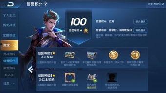 卓凡王者爆料最新消息视频,揭秘最新视频背后的惊人内幕 第3张 卓凡王者爆料最新消息视频,揭秘最新视频背后的惊人内幕 第3张