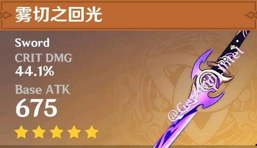 原神爆料预告最新,神秘新角色登场，探索未知领域！