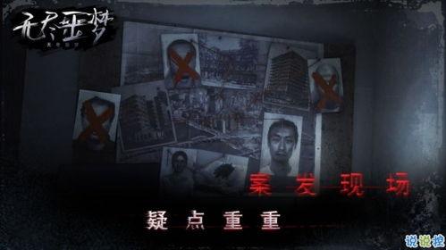 无尽噩梦又最新角色爆料 第2张 无尽噩梦又最新角色爆料 第2张
